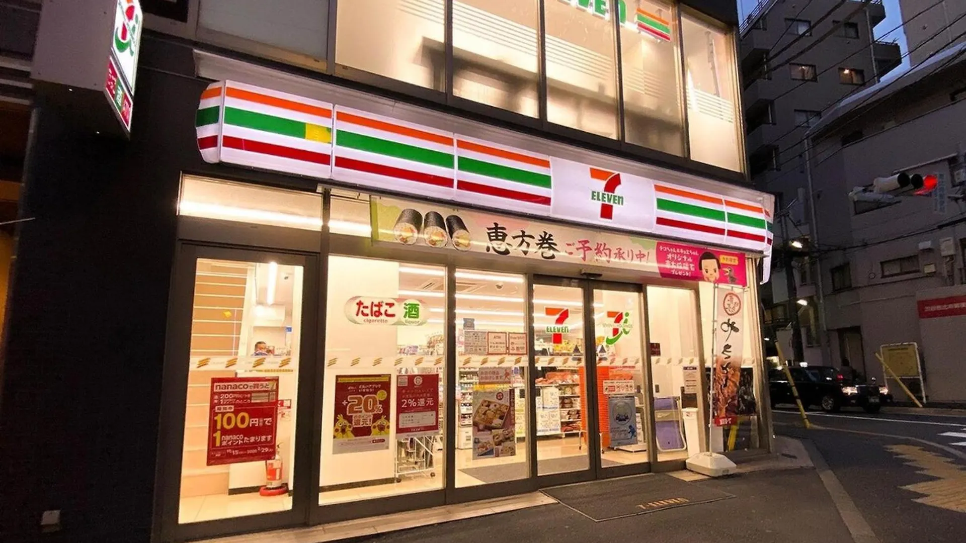 Holiday home The Villa Ebisu Eight - Vacation Stay 08602V